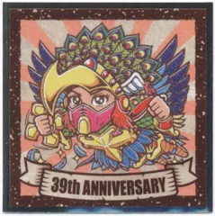ロッテ 39th ANNIVERSARY 39th ANNIVERSARY(ヘッドロココⅡ) 30