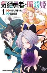 [469633]キン肉マン(88冊セット)第 1〜88 巻 レンタル落ち【全巻 コミック・本 中古 Comic】レンタル落ち キン肉マン(88冊セット)第 1～88 巻【全巻 コミック・本 中古 Comic