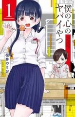 キン肉マン(88冊セット)第 1～88 巻【全巻 コミック・本 中古 Comic