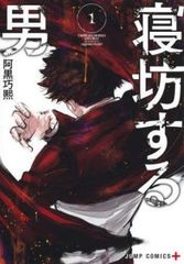 [469633]キン肉マン(88冊セット)第 1〜88 巻 レンタル落ち【全巻 コミック・本 中古 Comic】レンタル落ち キン肉マン(88冊セット)第 1～88 巻【全巻 コミック・本 中古 Comic