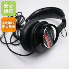 2026年最新】sony 900 st ヘッドホンの人気アイテム - メルカリ