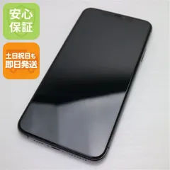 超美品 SIMフリー iPhone 11 Pro Max 64GB スペースグレイ スマホ 本体 白ロム  土日祝発送OK 01000