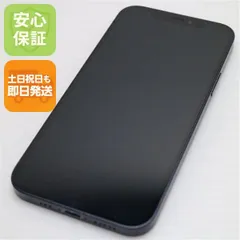 良品中古 SIMフリー iPhone12 64GB ブラック 即日発送 スマホ 白ロム Apple 土日祝発送OK 01000