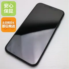 超美品 SIMフリー iPhoneXR 128GB ブラック スマホ 白ロム  即日発送 Apple iphone XR 土日祝発送OK 01000