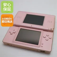 良品中古 ニンテンドーDS Lite ライト ピンク 即日発送 game 任天堂 本体 土日祝発送OK 01000