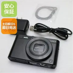 2026年最新】dmc lf1の人気アイテム - メルカリ