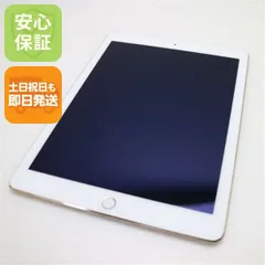 超美品 iPad Air 2 Wi-Fi 128GB ゴールド 即日発送 タブレットApple 本体 土日祝発送OK 01000