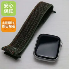 新品同様 Apple Watch Series 9 GPS+Cellular セルラー 45mm シルバー  Watch Apple 即日発送 土日祝発送OK 01000