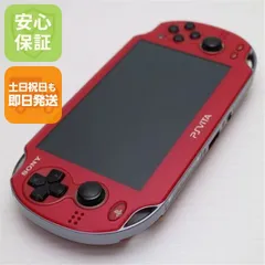美品 PCH-1000 PS VITA コズミック・レッド 即日発送 game SONY PlayStation Wi-Fi 本体 土日祝発送OK 01000