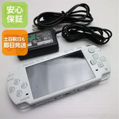 超美品 PSP-2000 セラミック・ホワイト 即日発送 game SONY PlayStation Portable 本体 土日祝発送OK 01000
