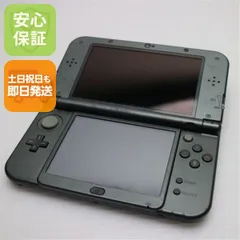2026年最新】newニンテンドー3ds ll メタリックブラックの人気アイテム