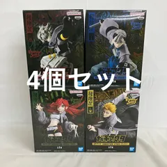 未開封 ガチアクタ VIBRATION STARS ルド ザンカ リヨウ エンジン 4個セット SF2630 c101