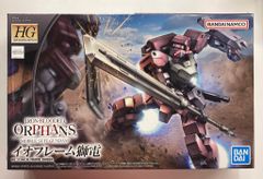 タカラ タカラ 本みりん てりっこ/てりっこにしてりっこ 郷ひろみ てり