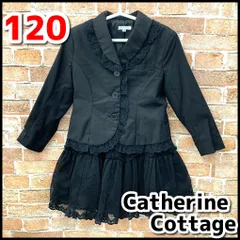 【訳アリ品】Catherine Cottage キャサリンコテージ　フォーマルスーツ　女の子　120㎝　ブラック　レース　チュールスカート　　2点セット　卒業式/入学式/結婚式　現状品　YMO2-132-08-60