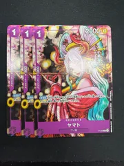 ヤマト　p-046 プロモ　ワンピースマガジン　付録　  3枚セット