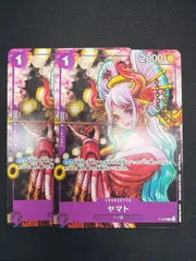 ヤマト　p-046 プロモ　ワンピースマガジン　付録 2枚セット 1-212