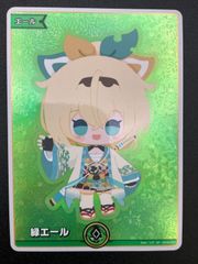 緑エール ホロライブ ホロカ 風真いろは - メルカリ