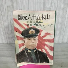 2026年最新】山本弘の人気アイテム - メルカリ