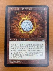 2026年最新】mox diamondの人気アイテム - メルカリ