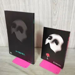 2026年最新】劇団四季 サイン オペラ座の怪人の人気アイテム - メルカリ