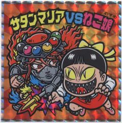 SUPER JUNIOR SUPER SHOW 10 JAPAN EUNHYUK SUPER ZOONIOR ぬいぐるみ