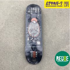 ムラサキパーク公式】LURKING CLASS MY GOOD TIME 7.75 inch deck