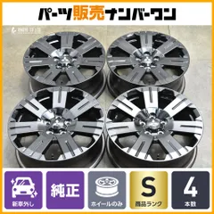 2026年最新】シャモニー ホイールの人気アイテム - メルカリ