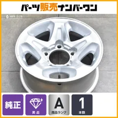 2026年最新】gdj76 ホイールの人気アイテム - メルカリ