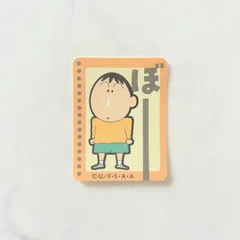 クレヨンしんちゃん お気持ちステッカー ぼーちゃん STICKER シール キャラクター スマホケースに シール帳 シール交換に レア コレクション シールノート シールファイル セリア キャンドゥ ワッツ ダイソー
