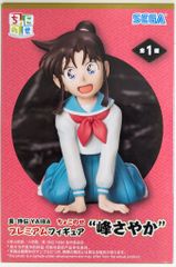 スクウェア・エニックス アートミュージアム キングダムハーツ 「玉座