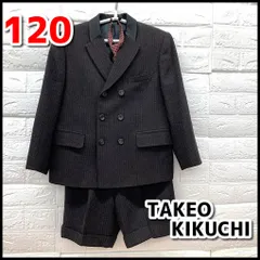 TAKEO KIKUCHI　タケオ キクチ　フォーマルスーツ　3点セット　男の子　120㎝　ブラウン/ブラック　ストライプ　ダブルスーツ　卒業式/入学式/結婚式　現状品　YMO3-006-08-60