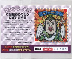 2026年最新】茎フェニ太郎の人気アイテム - メルカリ