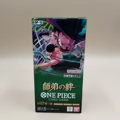【D35428】未開封 ONE PIECE CARD GAME ワンピースカードゲーム ブースターパック 師弟の絆