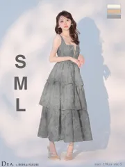 グレー  [DE4171-IV-2601] 【DEA. by ROBE de FLEURS/ディアバイローブドフルール】オーガンジー/ フラワー/ ティアード/ ワンピース/ ミディアムドレス/ キャバドレス/ AngelR/ アンジェルアール/ ヴュート