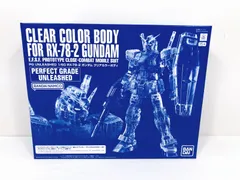 2026年最新】PG unleashed rx-78-2 ガンダムの人気アイテム - メルカリ
