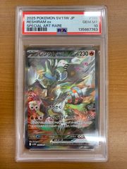 状態B ピカチュウ プロモ 020/M-P マクドナルド ハッピーセット ポケカ