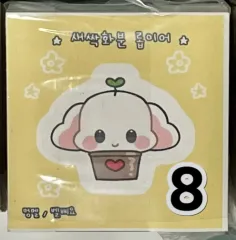 Apple Music アップルミュージック様 専用決済窓口