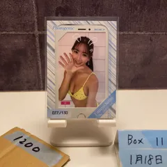 2026年最新】斎藤恭代 カードの人気アイテム - メルカリ