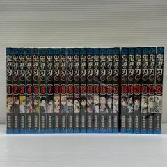【中古品】 鬼滅の刃 全23巻セット 吾峠呼世晴 集英社 セットコミック 【004-260217-AS-25-min】