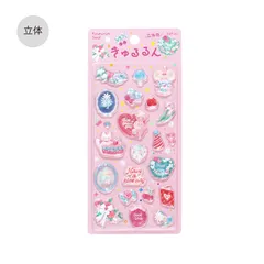 BGM きゅるるんシール メルシー