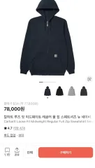 カーハート フーディー ジップアップ M