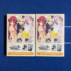 新品 未開封 ヴァイスシュヴァルツロゼ ゆずソフト トライアルデッキ