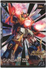 ガンダムアーセナルベース (BP06)ブースターパック[ガンダムトライエイジ] ガンダムトライゼータ(Uレア) 16