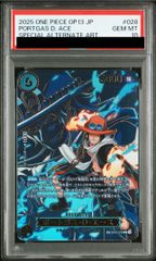 PSA10】トルネロスV SR 079/070 1枚 - メルカリ