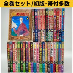 非売品】ジョジョの奇妙な冒険 ABCカード PR-005 ジャイロ＆ジョニィ