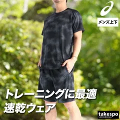 アシックス Tシャツ ハーフパンツ 上下 セットアップ メンズ ブランド asics 半袖 グラフィック 速乾 吸水 吸汗 ドライ 黒 白 ショートパンツ プラクティスシャツ プラシャツ 2033C038 新作 上下セット 大きいサイズ 有