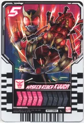 BANDAI ライドケミートレカ PHASE:01 MASKDRIDER KUUGA(L) RT1-062