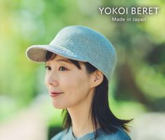 ≪YOKOIBERET 공식≫ KOHARU(코하루) 마혼 [ 요코이 ] 봄 여름 니트 맨즈 레이디스 어머니의 날 인기 차양 모자 생일 선물 [국산·일본제] made in japan yo-br016