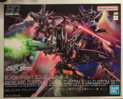 2026年最新】HG 1/144 ブラックナイトスコードルドラ リデラード機の