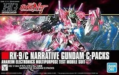 HGUC 機動戦士ガンダムNT ナラティブガンダム C装備 1/144スケール 色分け済みプラモデル